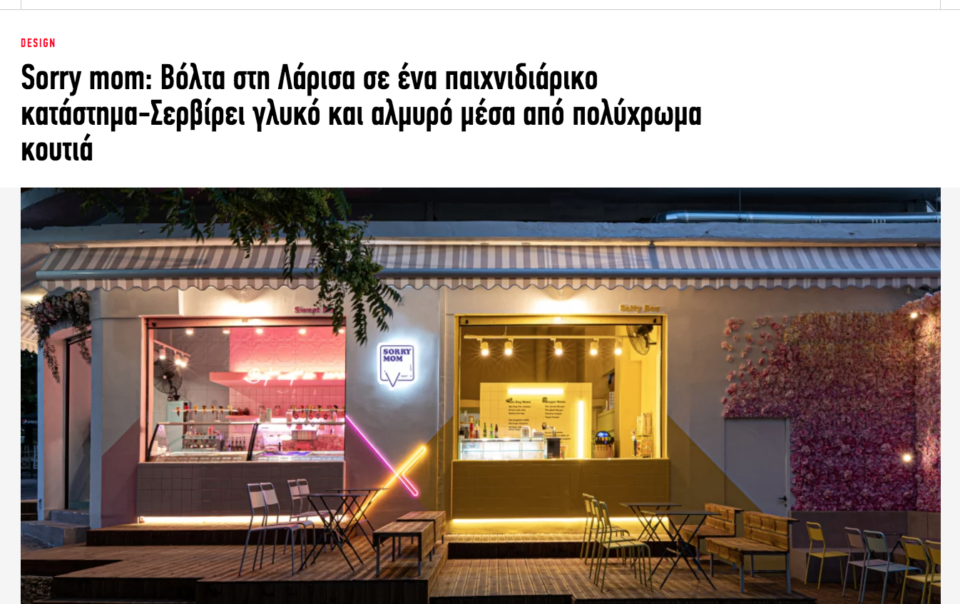 Screen Shot 2022 11 07 at 12.52.36 PM 1